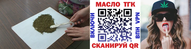 Дистиллят ТГК концентрат  дарк нет как зайти  Барабинск 