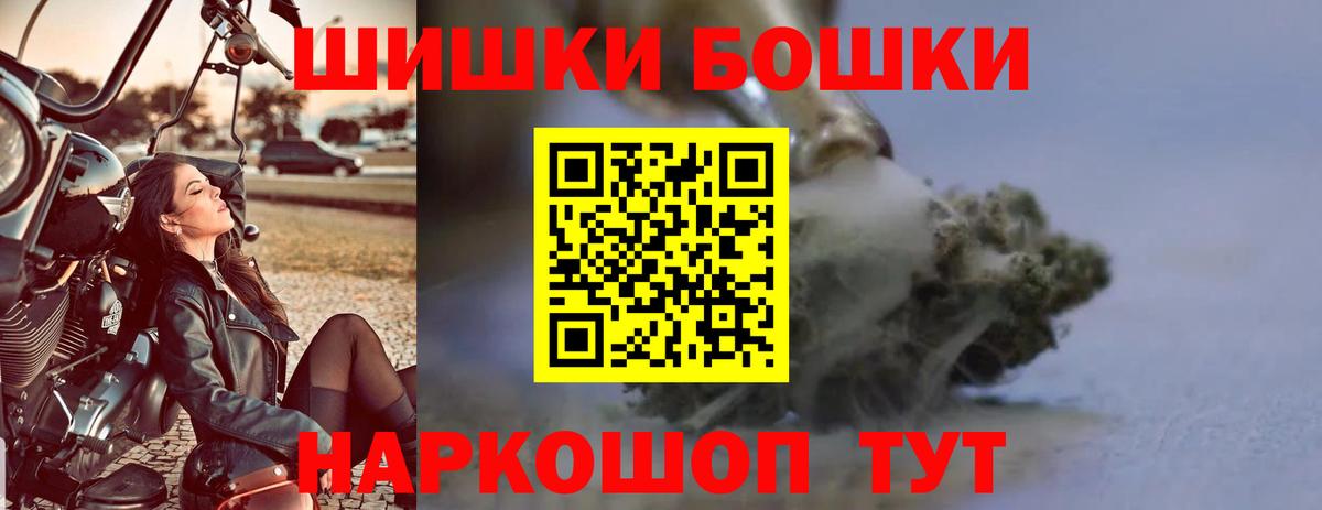 Бошки марихуана OG Kush Барабинск